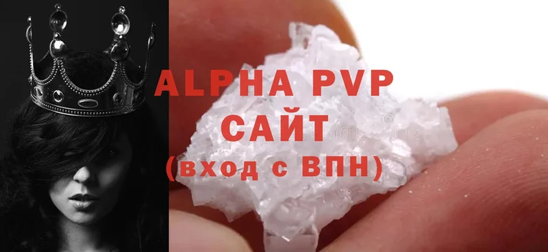 A-PVP кристаллы Спасск-Рязанский