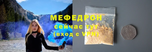 COCAINE Белокуриха