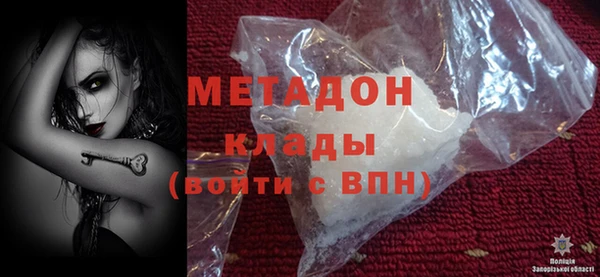 COCAINE Белокуриха