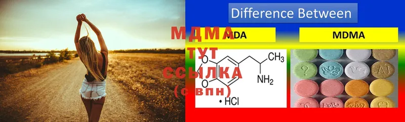 hydra   наркотики  Спасск-Рязанский  MDMA crystal 